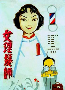 色噜噜色噜噜天天拍一拍